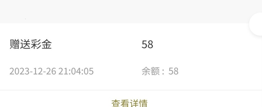 【威尼斯人7v】—✅—送58