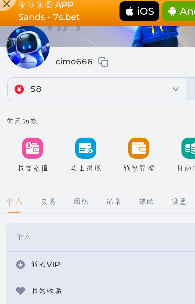 【7s金沙集团】—✅—送58