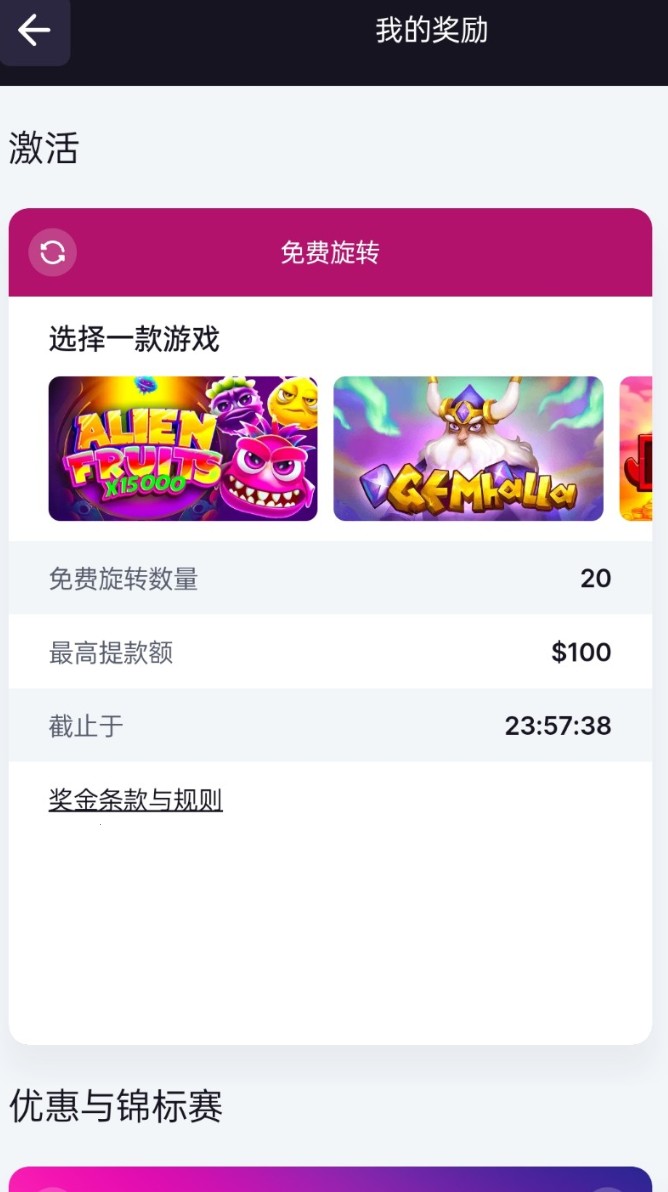 【比特币娱乐场】—✅— 送20次免费