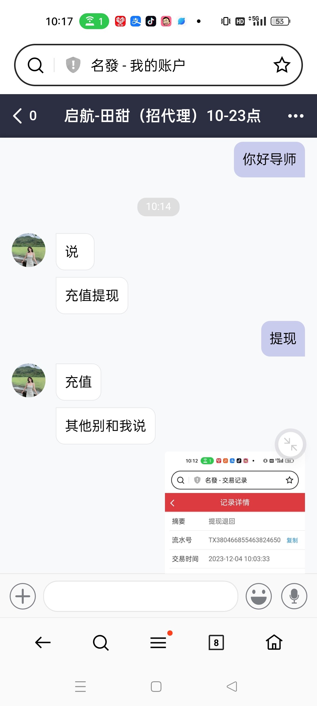 【名发】-✅-（送58）