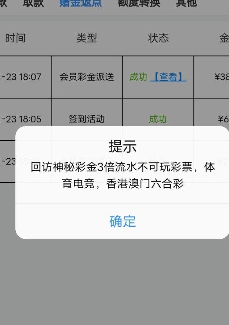 【威尼斯5440】—✅— 回馈