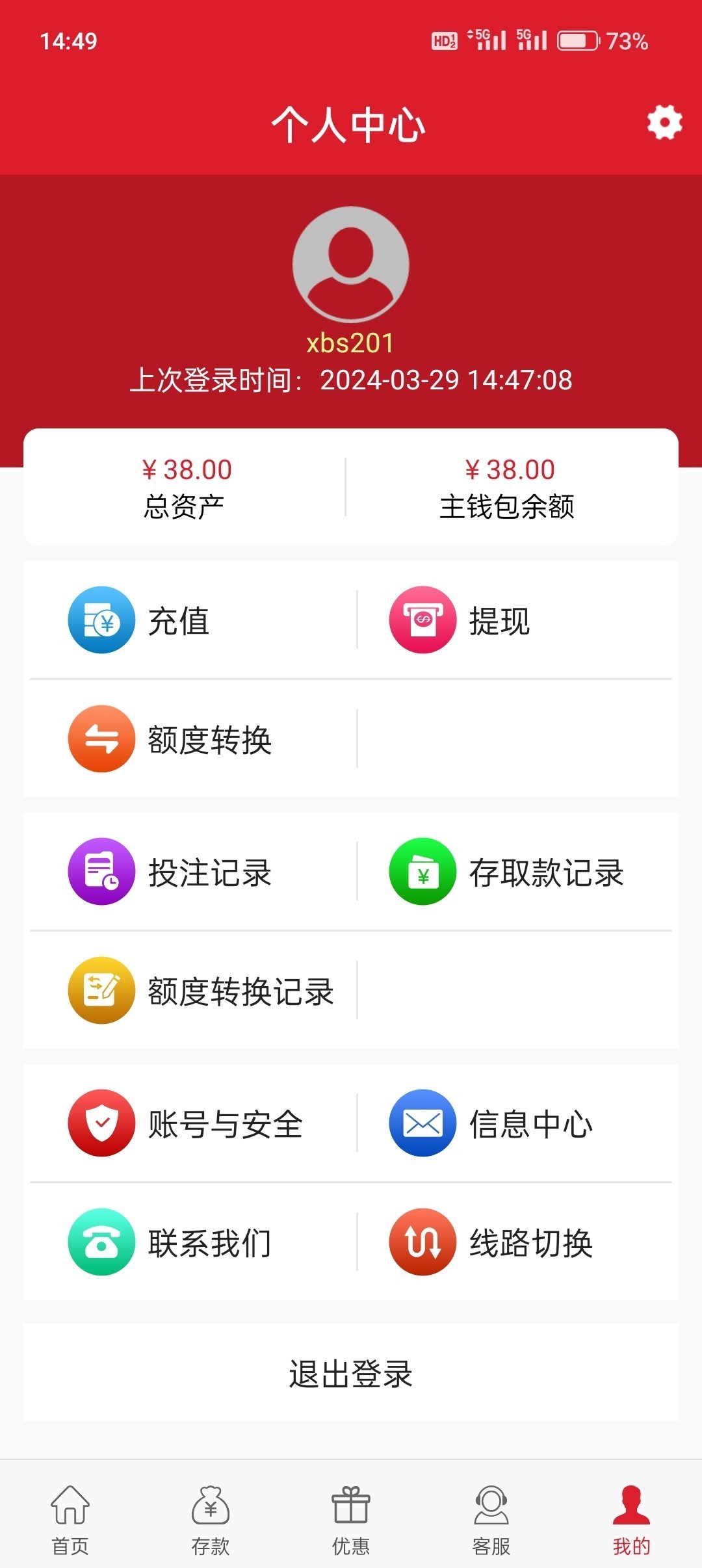 【天天乐彩票】—✅— 碰瓷68