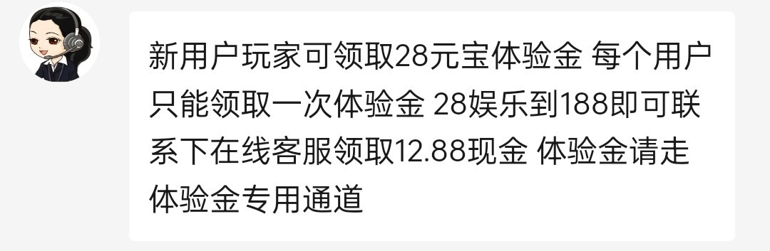 【盛宏H5】—✅— 送28复活