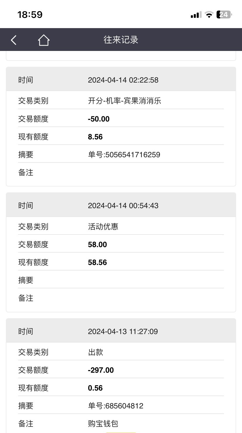 【银河贵宾会】—✅—注册58彩金