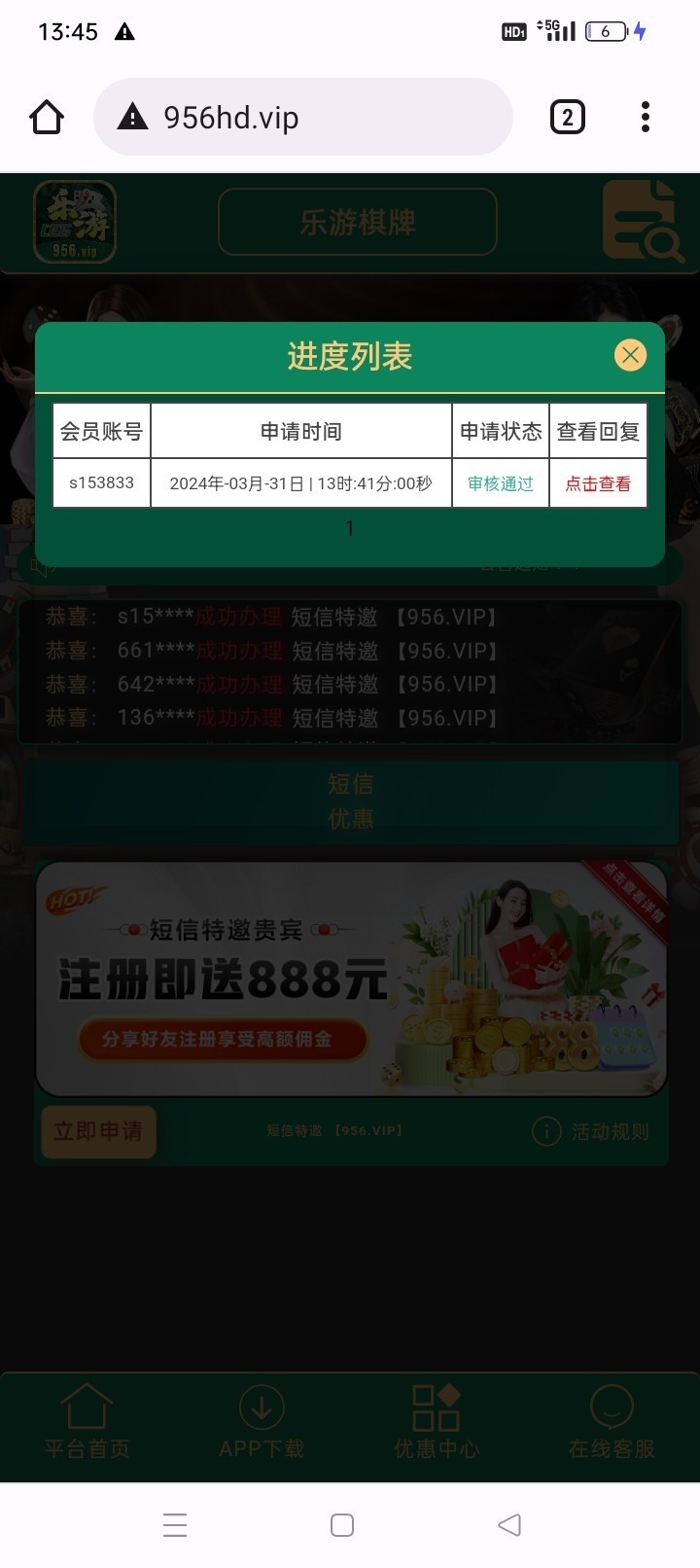 【乐游棋牌】—✅— 碰瓷30