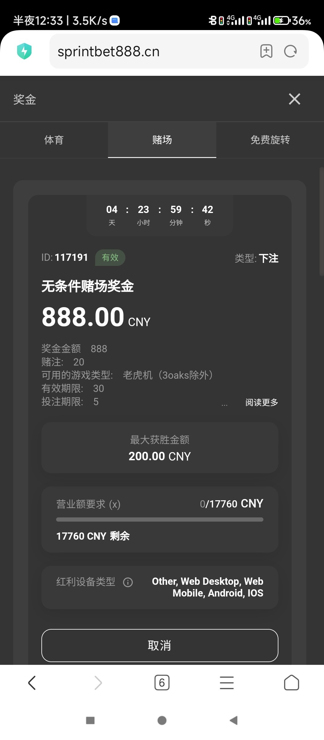 【sprintbet888】—✅—注册送888