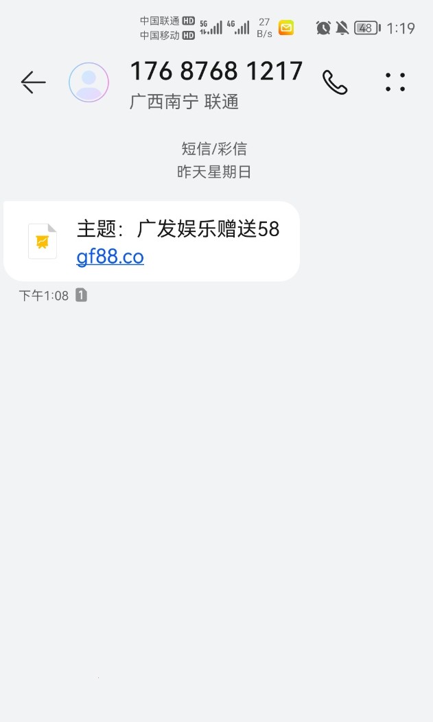 【广发娱乐】—✅—注册送58