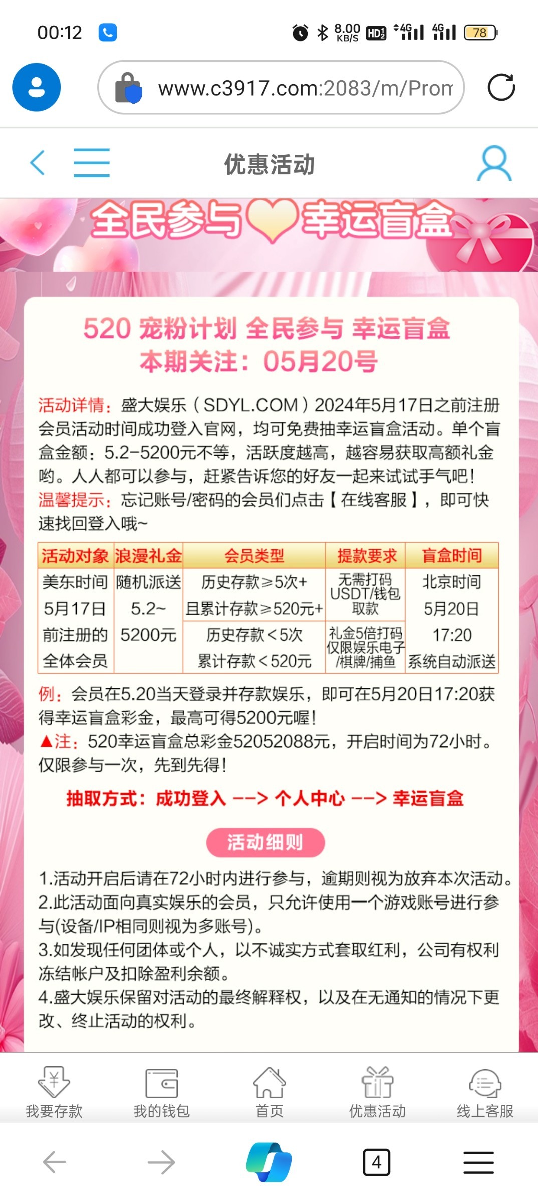 【盛大和必赢亚洲】—✅—登录送彩金