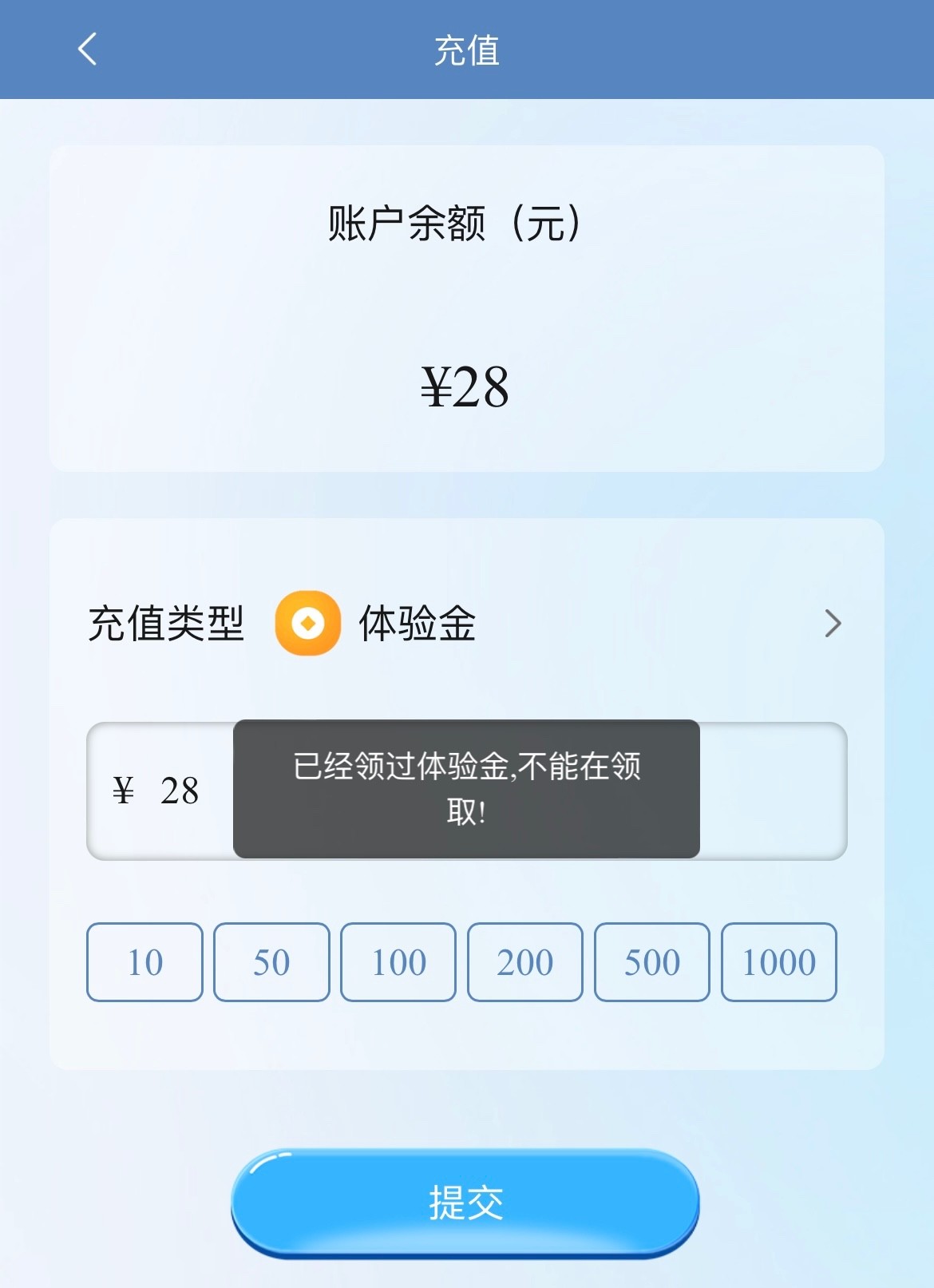 【新胜娱乐】—✅—送28