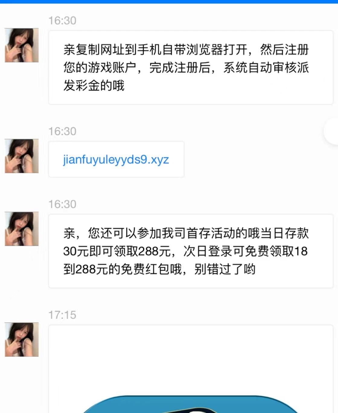 【见福娱乐】—✅— 送18