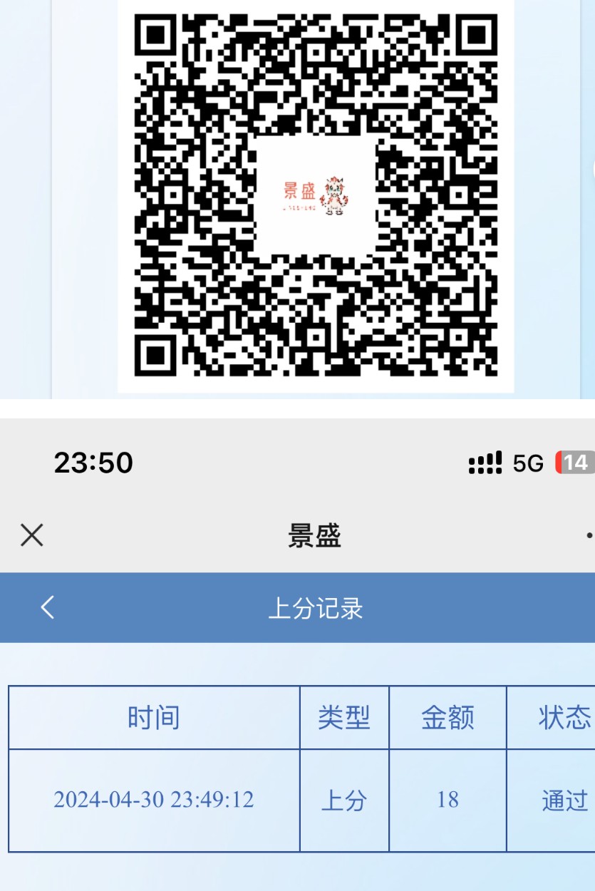 【景盛娱乐】—✅—体验金18