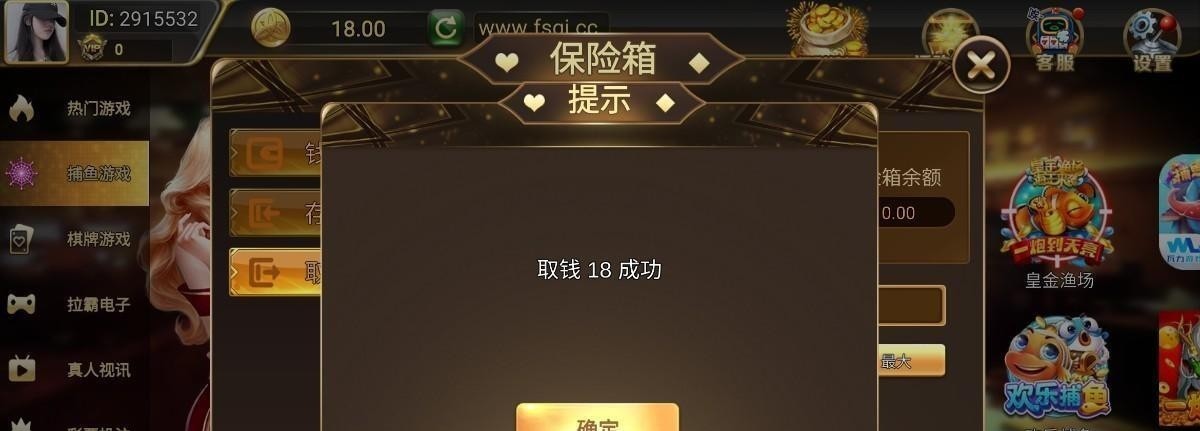 【福盛国际】—✅—秒18