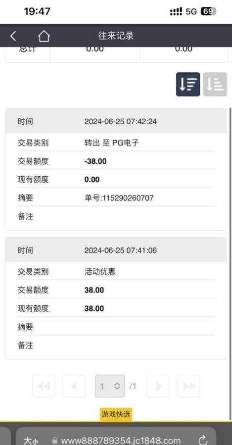 【金城娱乐】—✅— 送38~88彩金