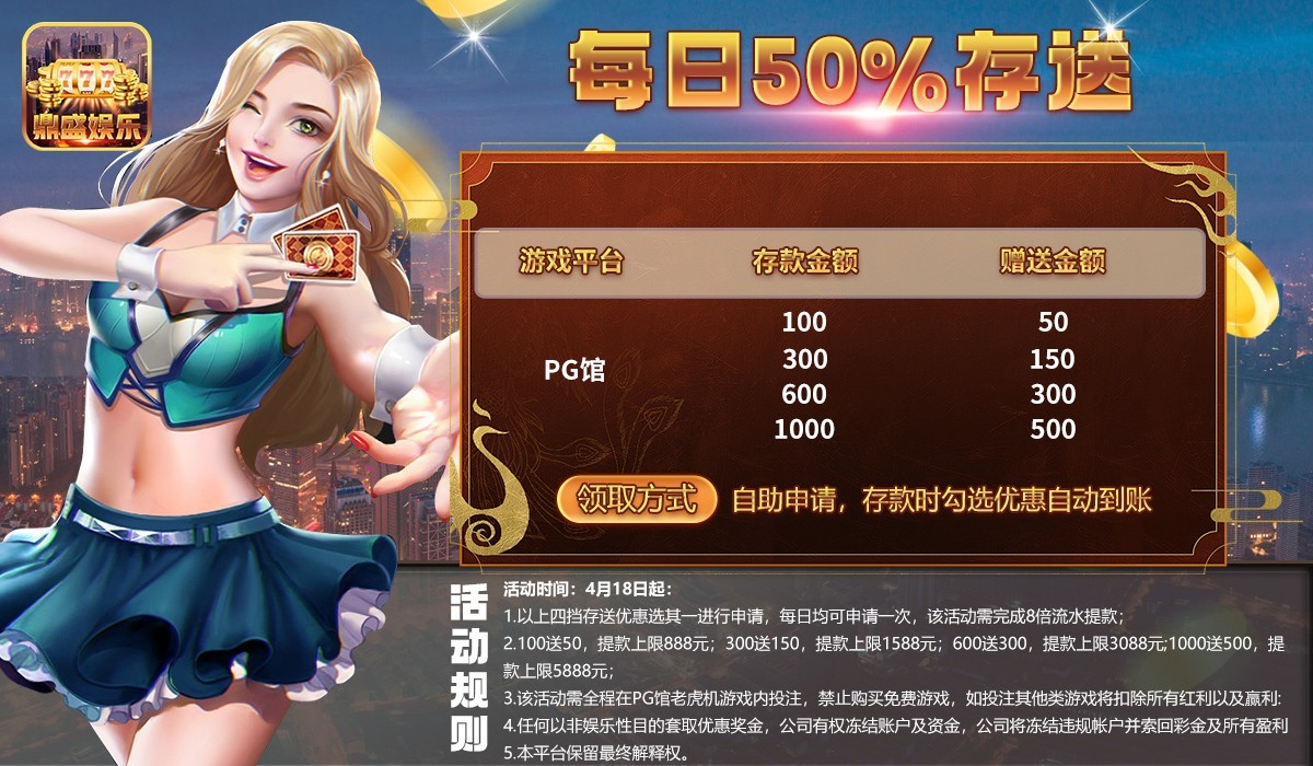 【鼎盛娱乐】新老100+108/300+308⚜️