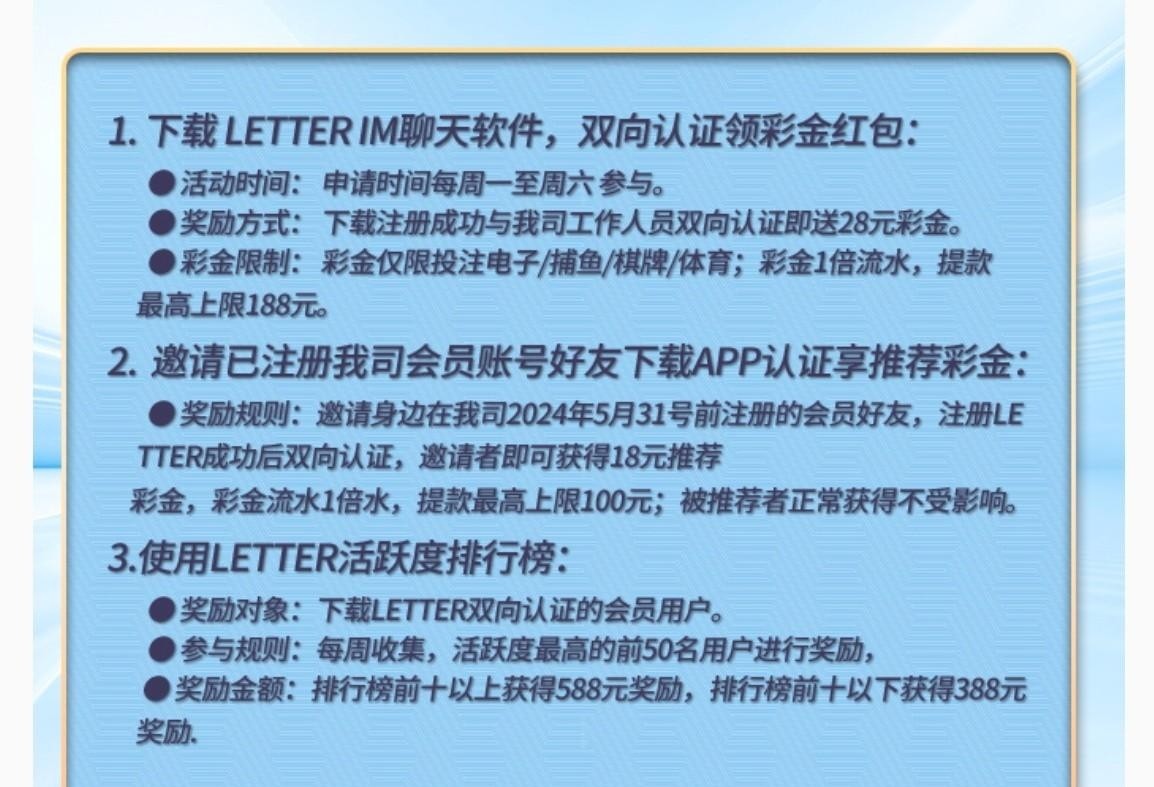 【元宝娱乐】—✅—送28