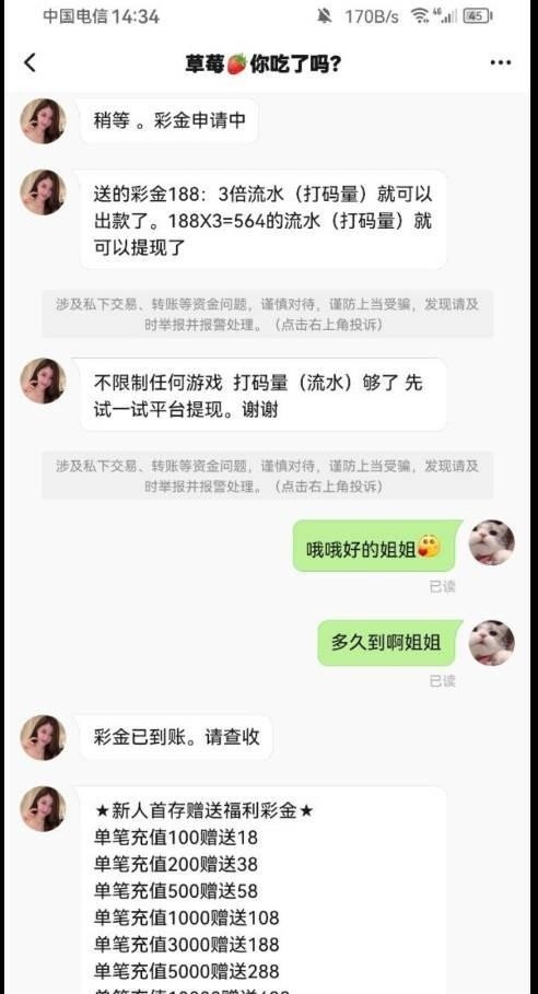 【9B娱乐】—✅— 碰瓷特邀188