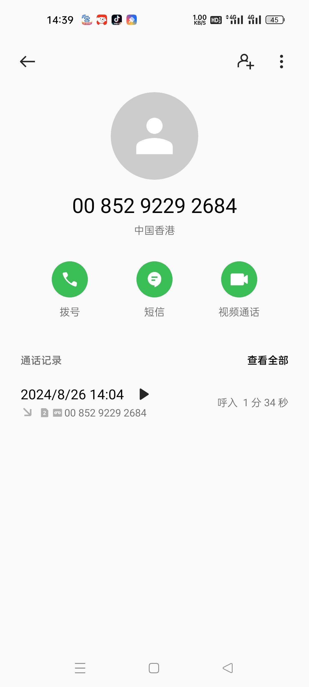 【万豪集团】—✅—电话特邀18