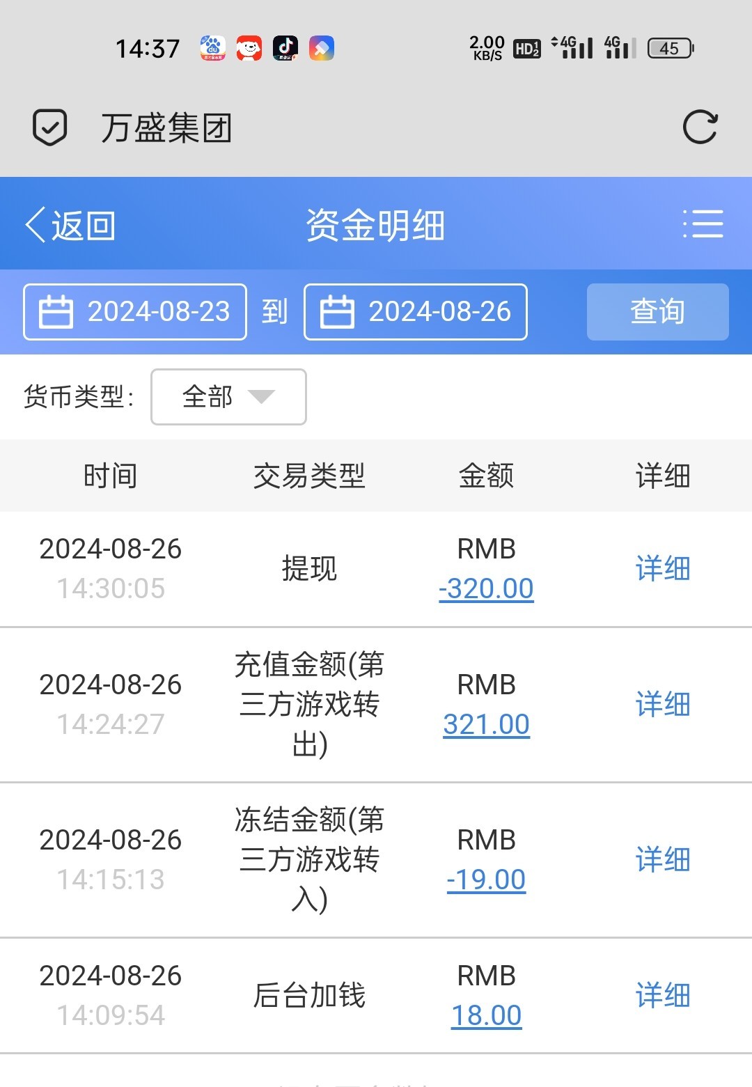 【万豪集团】—✅—电话特邀18