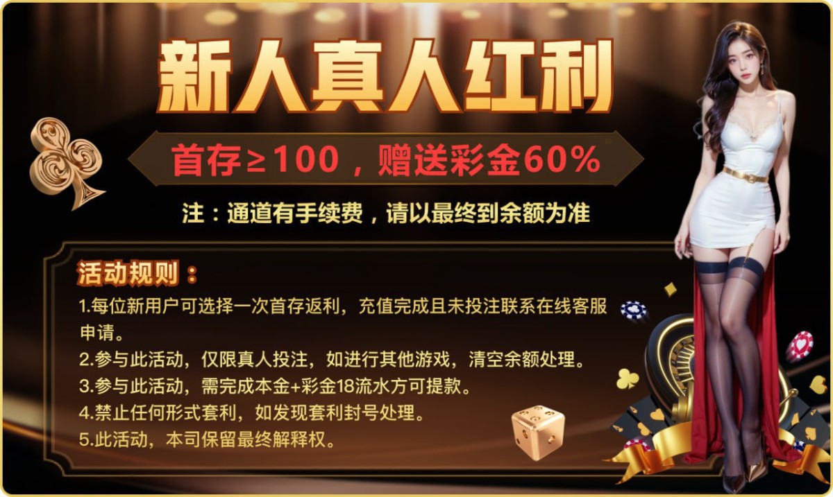 【星亿娱乐】—✅— 1000+500