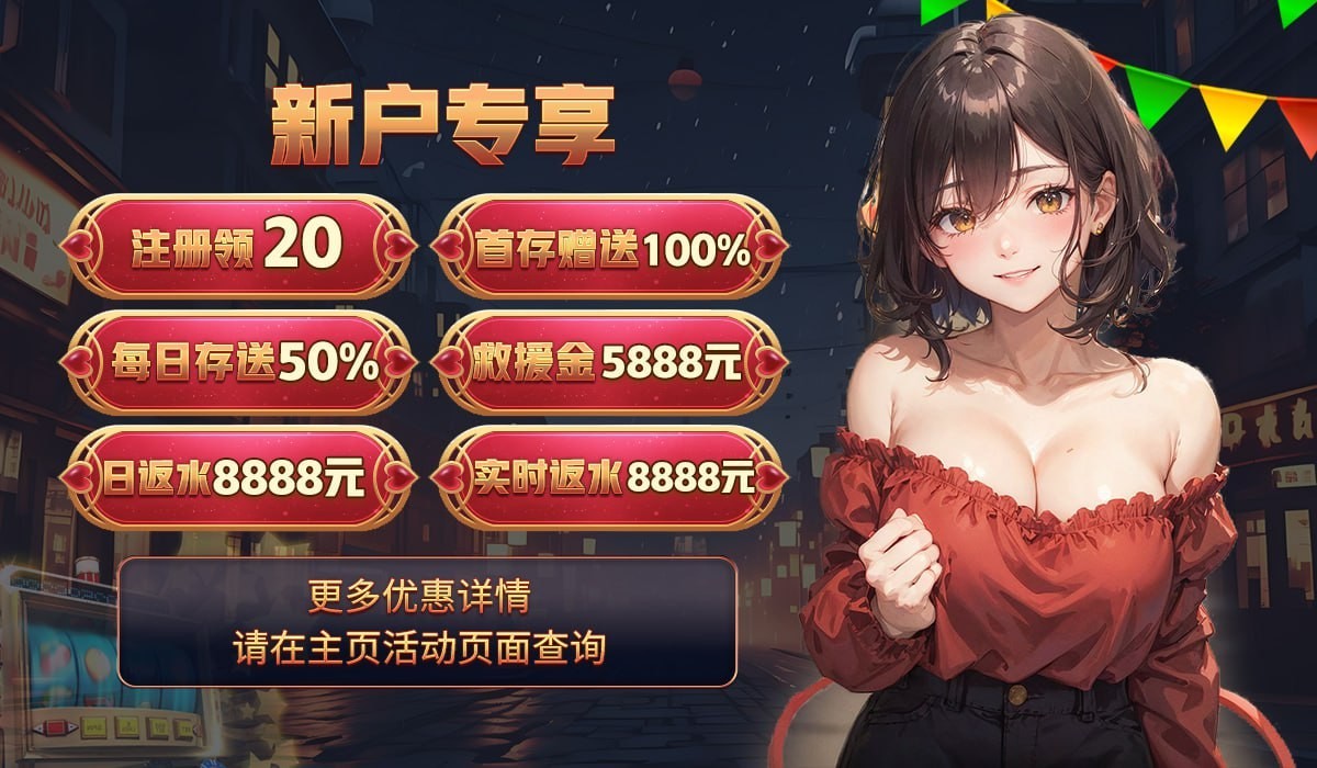 【华丰娱乐】100+100⚜️注送20+茶水多 - 9.16