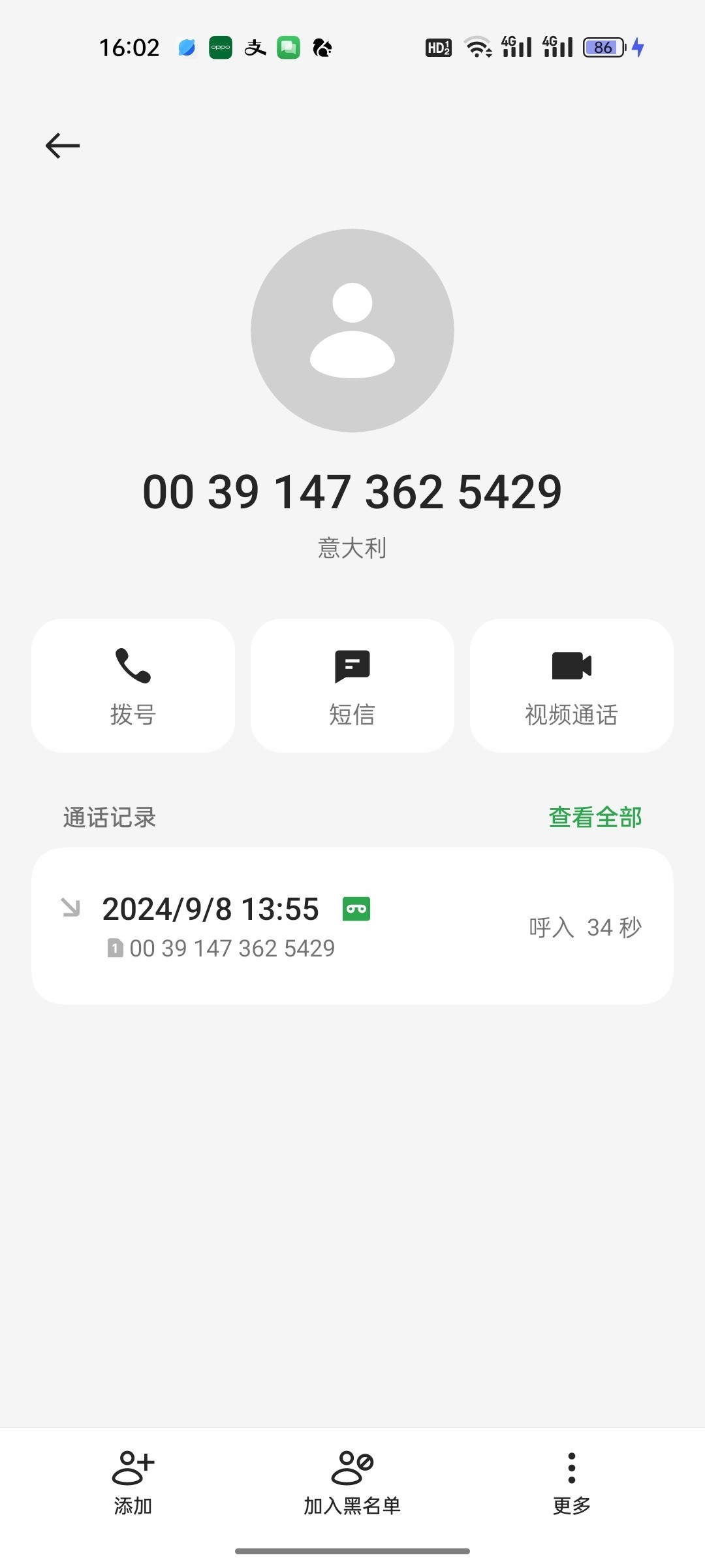 【拉斯维加斯1100】—✅— 送118